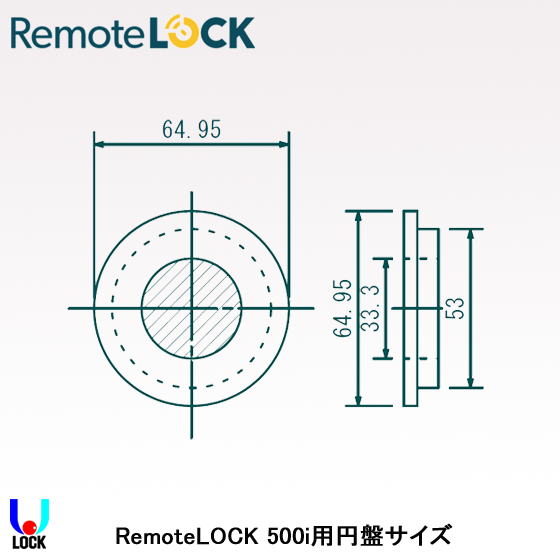 RemoteLOCK 500i用ドア厚延長パーツ（円形） リモートロック 