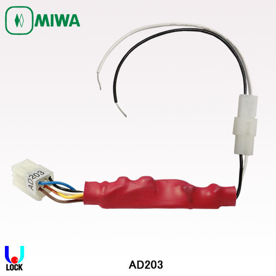 MIWA AD203 美和ロック 2線変換アダプター ASZ用 | 美和ロック