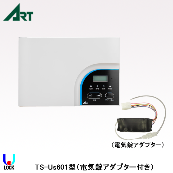 ART TS-Us601 アート 電気錠制御盤