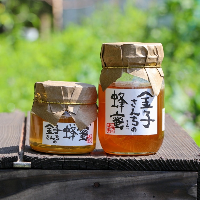 国産　蜂蜜　Surfになります 箱根ヘルシーフーズ l 【公式】 うまちょく便 | 静岡・山梨名物・特産