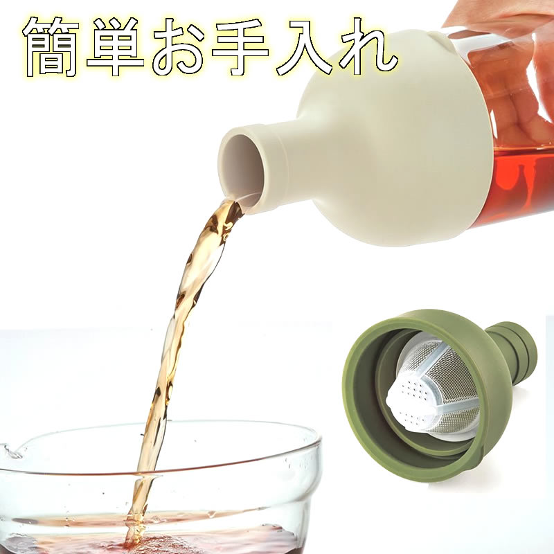 お茶を愉しむ極上セット◎銘茶詰合せ フィルターインボトル付き【茶通亭】