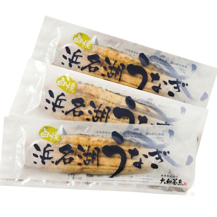 うなぎ一筋110年！浜名湖うなぎ白焼き 3尾セット【大和養魚】ギフト対応◎
