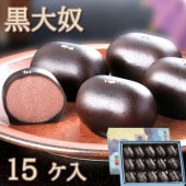 茶通亭 l 【公式】 うまちょく便 | 静岡・山梨名物・特産品を通販でお