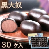 高梨 重範 l 【公式】 うまちょく便 | 静岡・山梨名物・特産品を通販で