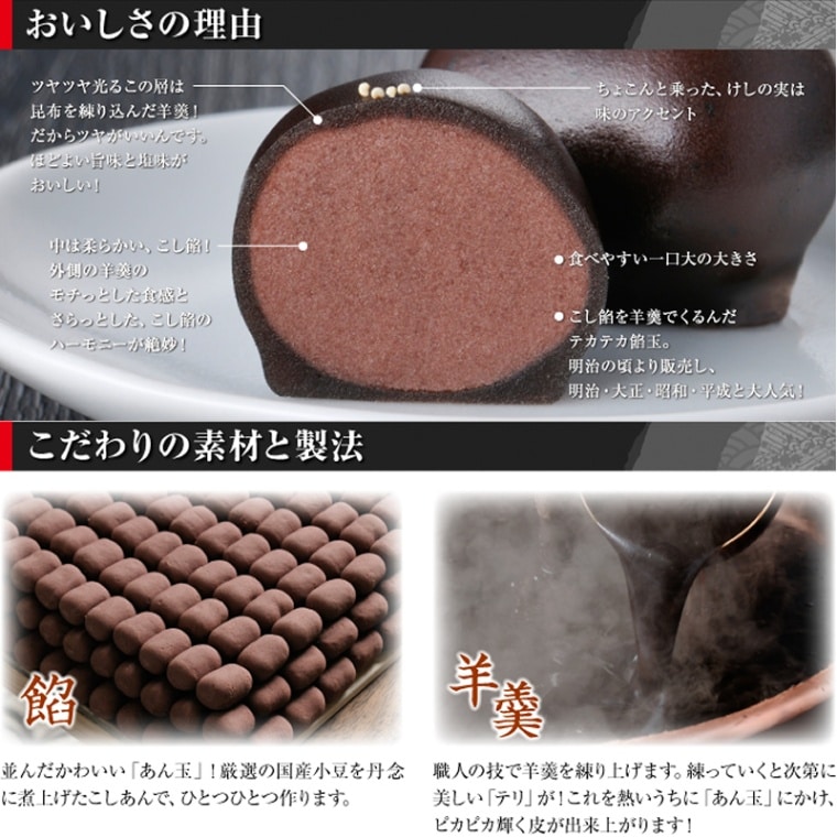 静岡 SA 土産人気 和菓子 くろやっこ 黒大奴 30個入【清水屋】 【のし紙対応】