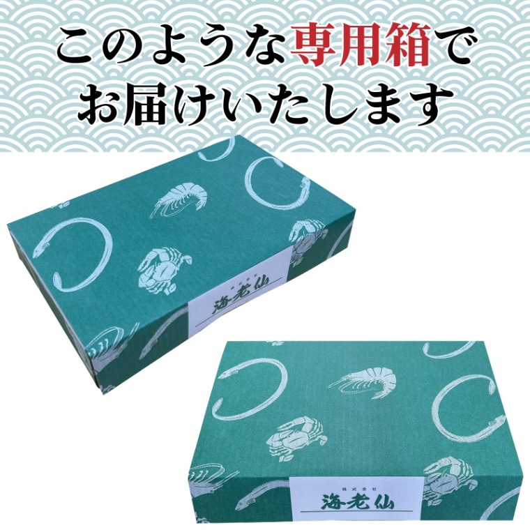 母の日 プレゼント 父の日 ギフト 御祝 ◎浜名湖 うなぎ 鰻長蒲焼き（約135g）2枚 鰻長白焼き（約135g） 2枚 セット【海老仙】  【短冊のし紙対応】