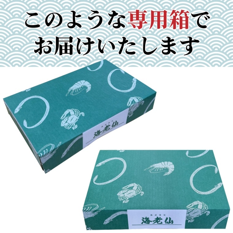 浜名湖 うなぎ 鰻長蒲焼き（約135g）2枚 鰻長白焼き（約135g） 2枚 セット【海老仙】  【短冊のし紙対応】