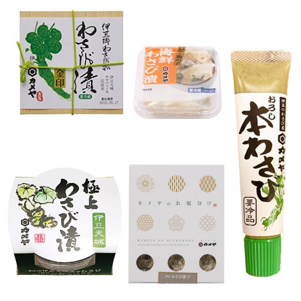 公式】 静岡・山梨特産品うまちょく便 | 【2026】通販 伊豆 天城産 生