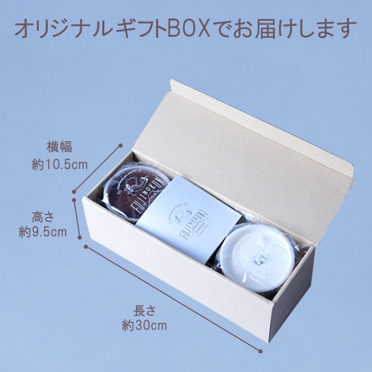 終売しました◎静岡発 しっとり口どけ♪コーヒーと抹茶のなめらかスイーツ◎フジノクニのオヤツ ティラミス　5個 set 【玉華堂】