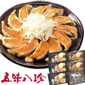 茶通亭 l 【公式】 うまちょく便 | 静岡・山梨名物・特産品を通販でお