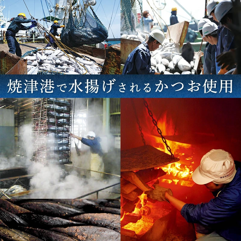 リピーター続出!静岡県産かつお節出汁入り ねこんぶだし 3本セット 【9800円以上送料無料対象(常温)】【伊豆・村の駅】