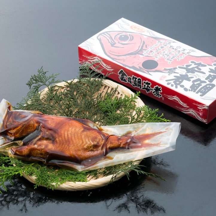 ギフト  誕生日内祝プレゼント 伊豆名産 一尾丸ごと煮付け♪金目鯛の姿煮 【伊豆中】【短冊のし対応可】