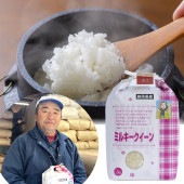 南箱根大塚 l 【公式】 うまちょく便 | 静岡・山梨名物・特産品を通販