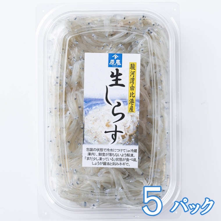 しらすといくら 000000001184_rcfWslu.jpg