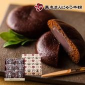茶通亭 l 【公式】 うまちょく便 | 静岡・山梨名物・特産品を通販でお