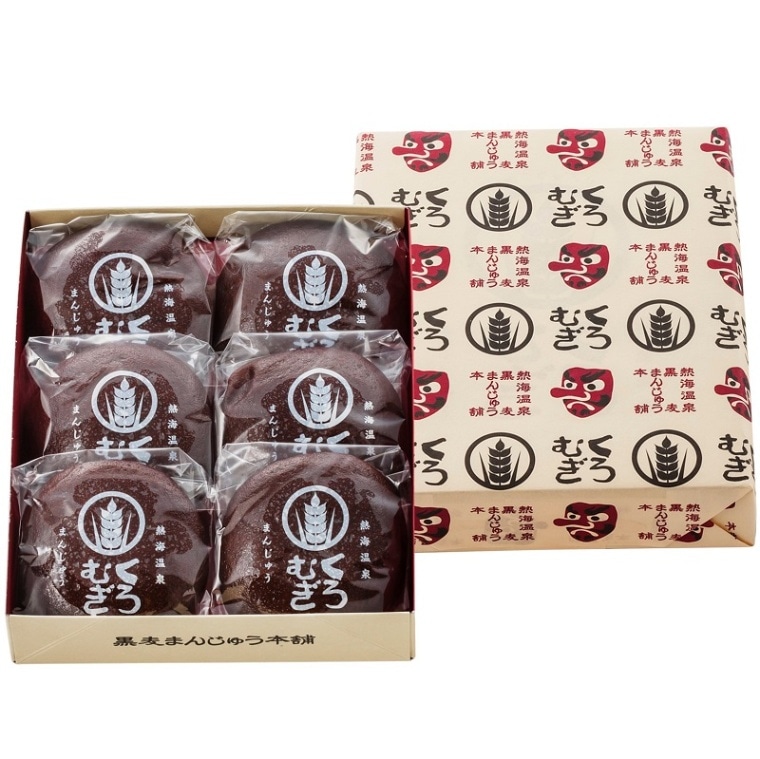 もちもち食感 温泉饅頭 熱海温泉・黒麦まんじゅう 6個入り 【熱海温泉・黒麦まんじゅう本舗】 【9800円以上送料無料対象(常温)】 【短冊のし可】