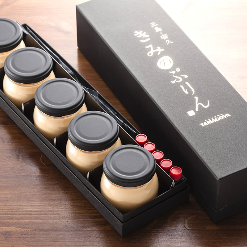メディアで話題!TAMAGOYA 日の出たまご使用!きみのぷりん 5個入【9800円以上送料無料対象<冷蔵便> 】【伊豆・村の駅】