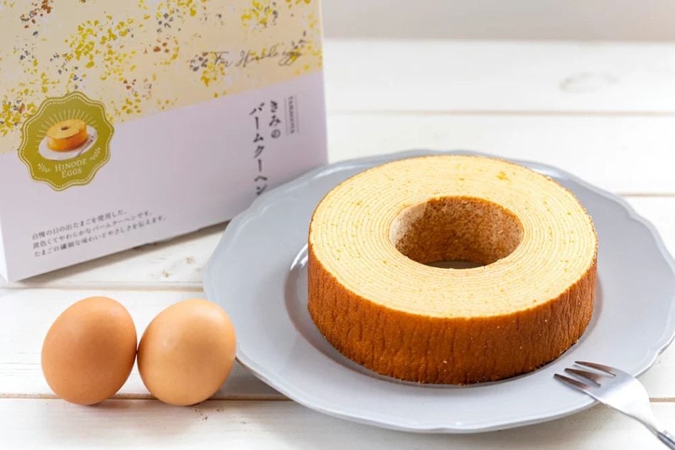 きみのバウムクーヘン 3cm 【9800円以上送料無料対象(常温)】【TAMAGOYA】 【短冊のし対応可】
