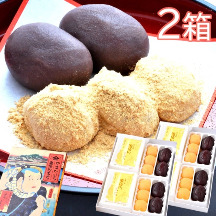 やまだいち l 【公式】 うまちょく便 | 静岡・山梨名物・特産品を通販