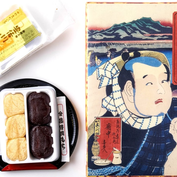 静岡人気 お土産 老舗の銘菓 ◎ 安倍川もち 4人前 3箱セット 【やまだいち】