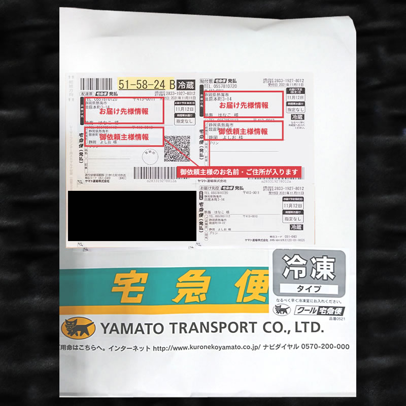 国産のうなぎ使用！うなぎ静岡焼き 120g×2 【石原水産】 【短冊のし紙対応】