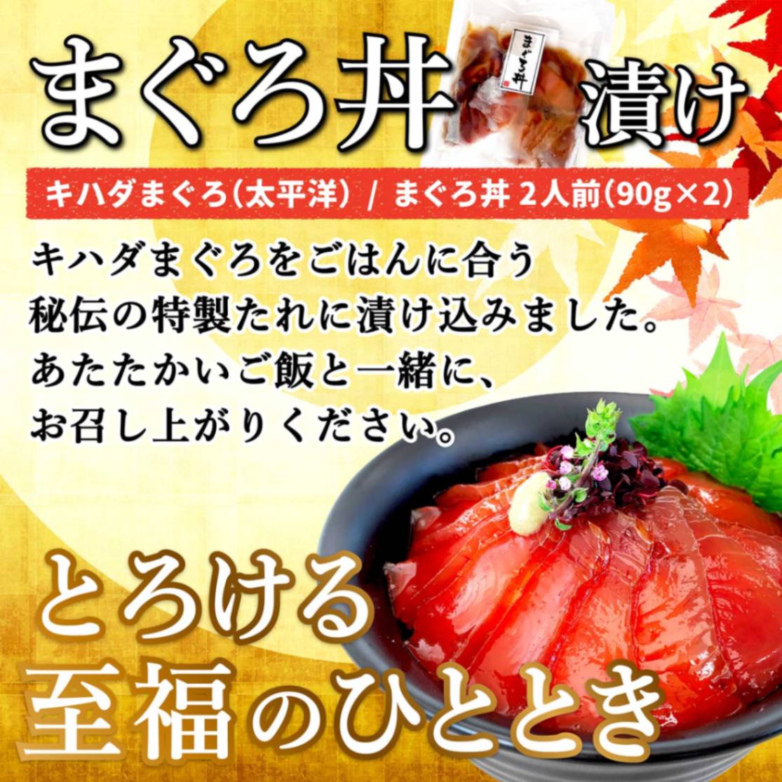 冬ギフト 御祝 誕生日 内祝 ◎  まぐろ丼 ネギトロ丼 鰻 ひつまぶし　3種海の幸セット 静岡特産鰻とマグロ   【石原水産】 【短冊のし紙対応】
