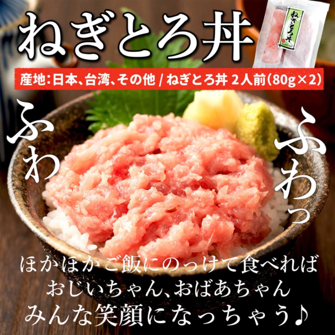 冬ギフト 御祝 誕生日 内祝 ◎  まぐろ丼 ネギトロ丼 鰻 ひつまぶし　3種海の幸セット 静岡特産鰻とマグロ   【石原水産】 【短冊のし紙対応】