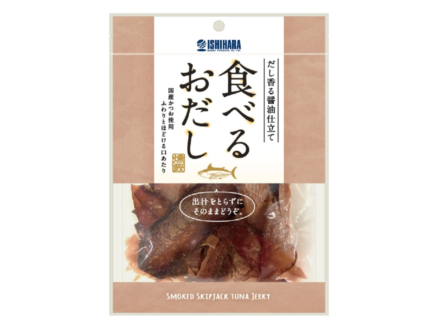 鰹旨みを凝縮！食べるおだし 50g×4パック 【石原水産】