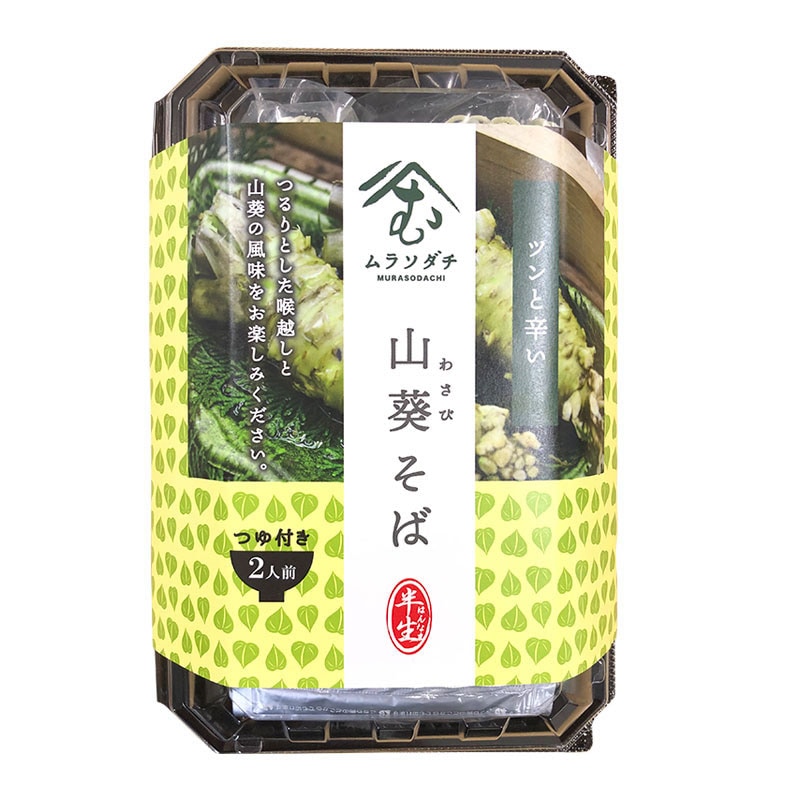 【完売しました】送料無料！2022★年末年始年越し福箱◎蕎麦（そば）＆ねこんぶだし詰め合わせ【伊豆・村の駅】