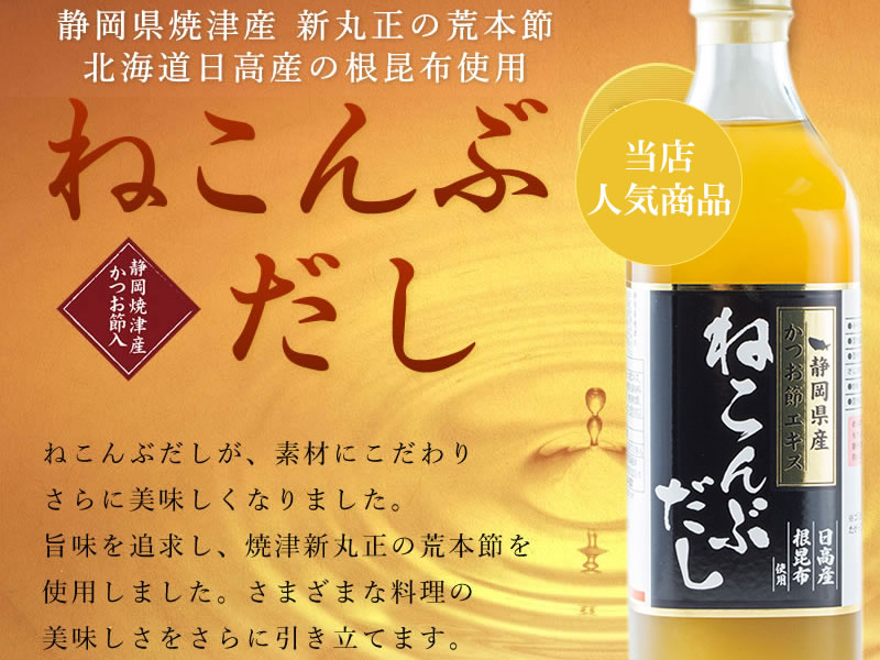 【完売しました】送料無料！2022★年末年始年越し福箱◎蕎麦（そば）＆ねこんぶだし詰め合わせ【伊豆・村の駅】