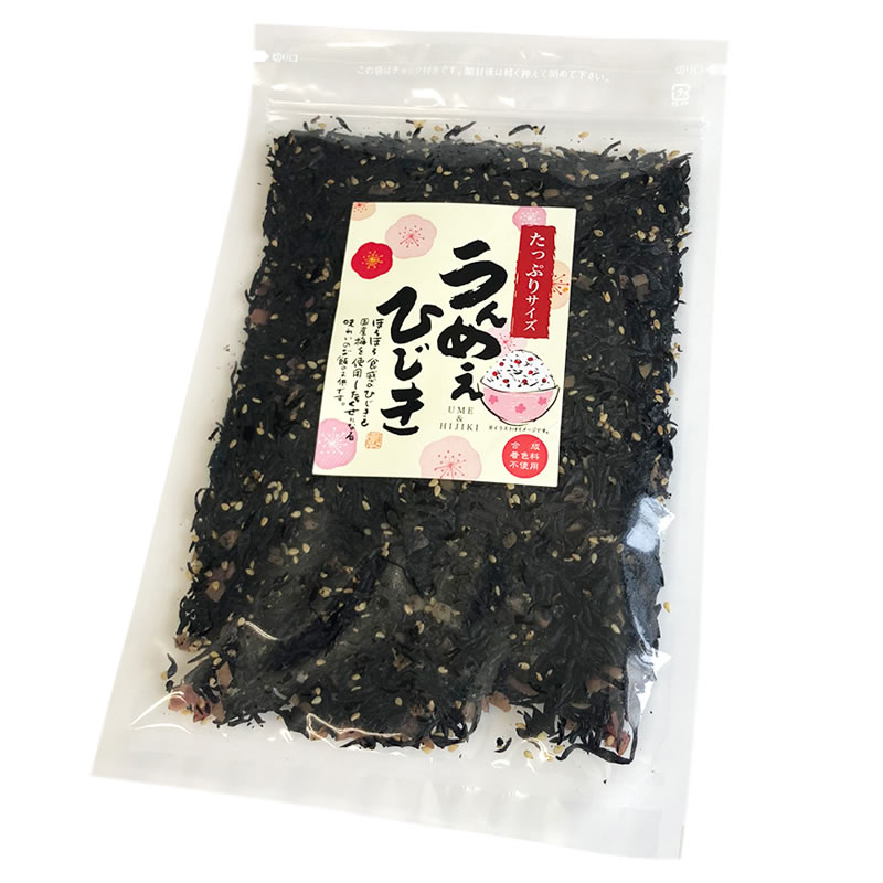 うんめぇひじき◎ひじきとカリカリ食感♪国産梅のふりかけ 170g【9800円以上送料無料対象（常温）】【伊豆・村の駅】