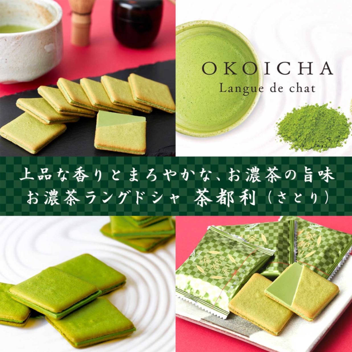 伊豆・村の駅 l 【公式】 うまちょく便 | 静岡・山梨名物・特産品を