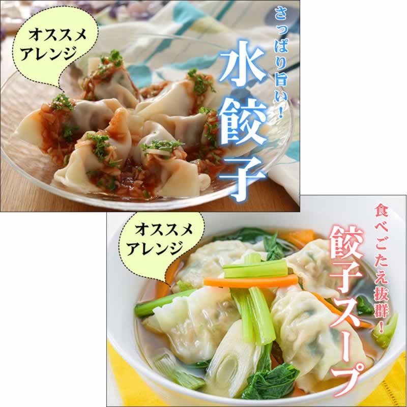 【冷凍餃子】うま塩だれじゅわ～っと肉餃子 1セット（15個入）  【9800円以上送料無料対象≪冷凍便≫】【伊豆・村の駅】