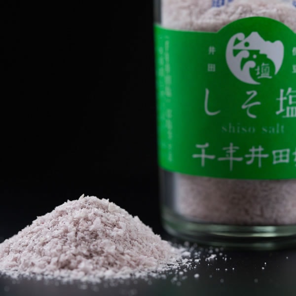 千年井田塩 合わせ塩 しそ塩 37g【9800円以上送料無料対象（常温）】【伊豆・村の駅】