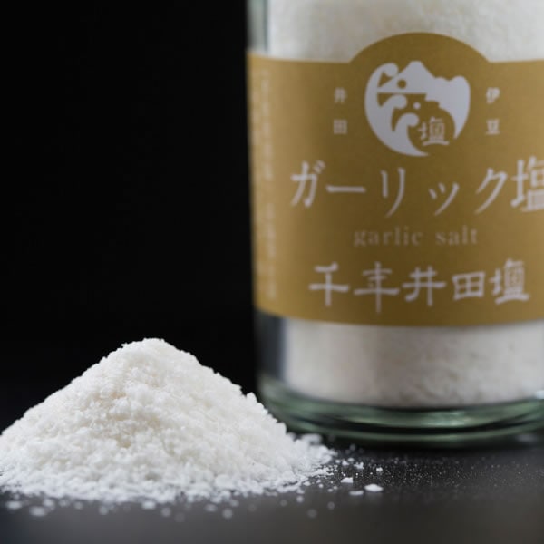 千年井田塩 合わせ塩 ガーリック塩 40g【9800円以上送料無料対象（常温）】【伊豆・村の駅】