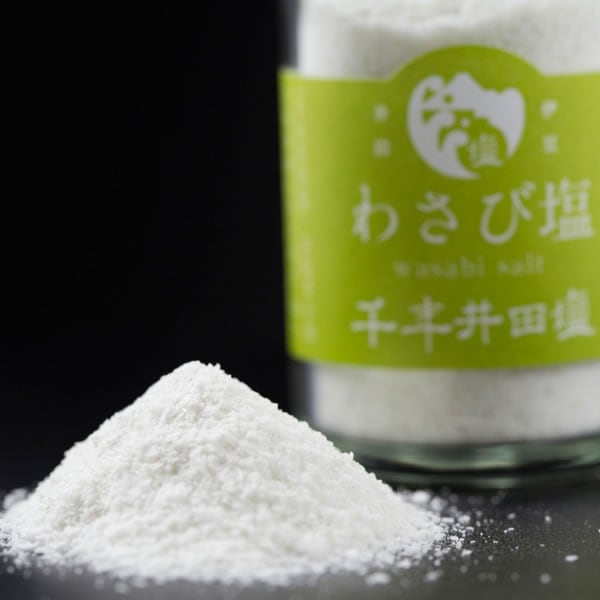 千年井田塩 合わせ塩 わさび塩 40g【9800円以上送料無料対象（常温）】【伊豆・村の駅】