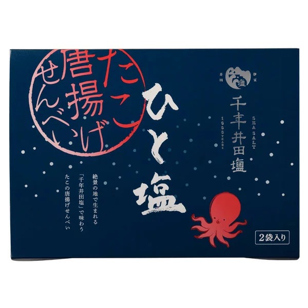 お年賀 御礼 御祝 お土産定番◎絶景の地で生まれる「千年井田塩」で味わう たこの唐揚げせんべい ひと塩2袋入（40g×2袋） 【9800円以上送料無料対象（常温）】 【伊豆・村の駅】