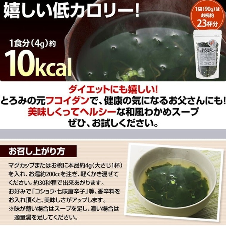 新芽わかめ 昆布の元セット 本日限り限定1箱 新芽わかめ 昆布の元セット 本日限り限定1箱 kiku-339a.jpg