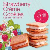 茶通亭 l 【公式】 うまちょく便 | 静岡・山梨名物・特産品を通販でお