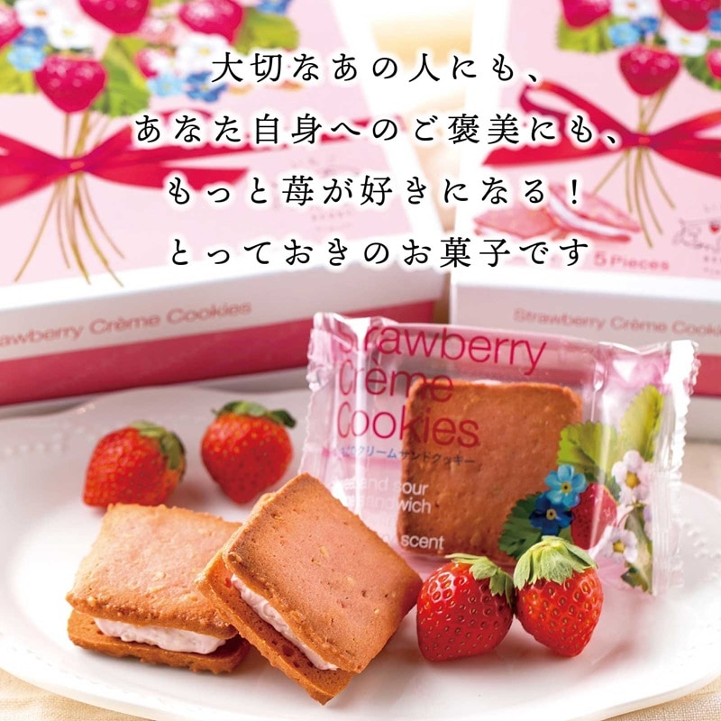 いちごクリームさま いちごクリームさま