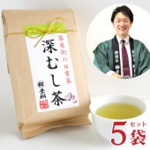 茶通亭 l 【公式】 うまちょく便 | 静岡・山梨名物・特産品を通販でお
