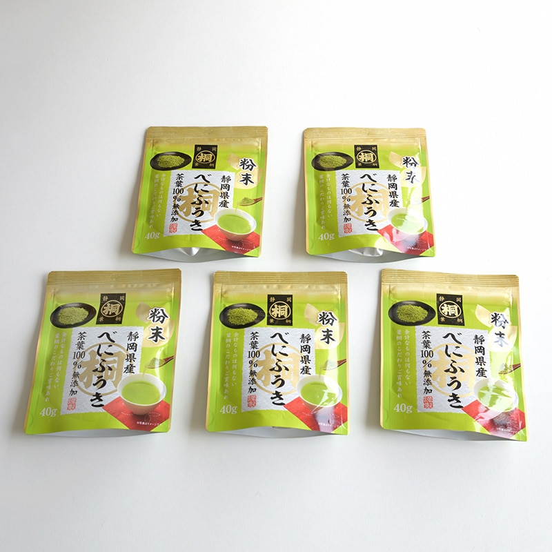 沼津SAでも人気 ◎葉桐のべにふうき粉末緑茶5本セット【葉桐】≪産直商品につき同梱不可≫