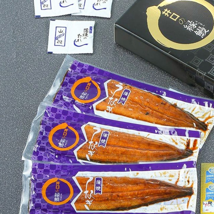 冬ギフト 御祝 ◎  誕生日内祝プレゼント ◎優秀味覚賞★国産鰻長蒲焼き かば焼き 3本セット【うなぎの井口】【熨斗対応可】