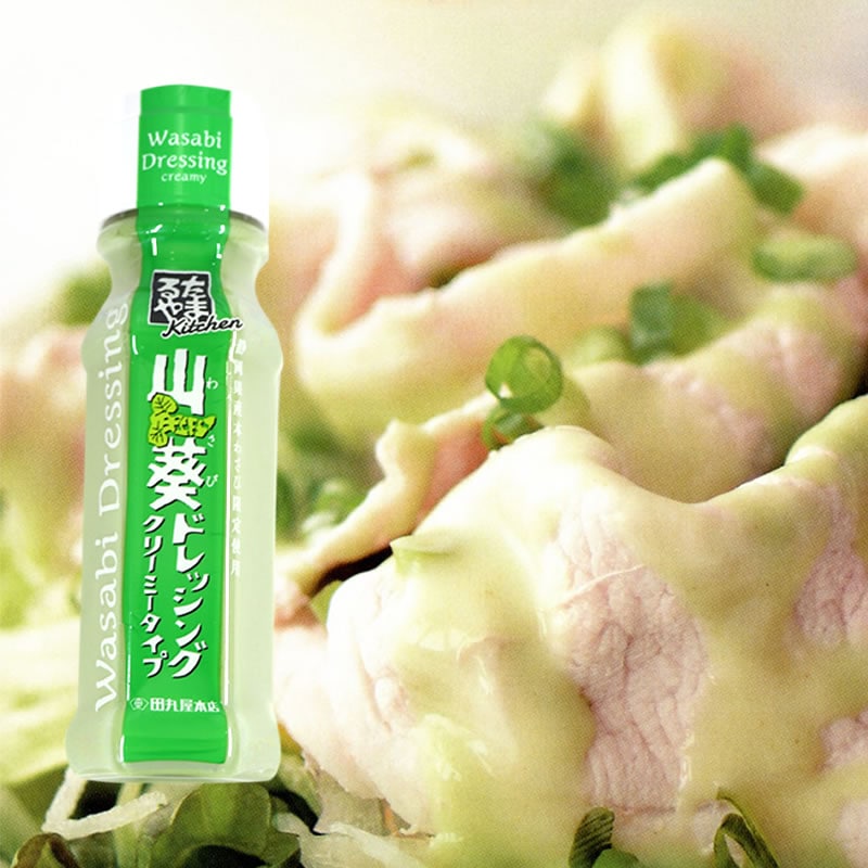 カラフル揃いな「 つけのせかけ 」三種の神器セット【田丸屋本店】