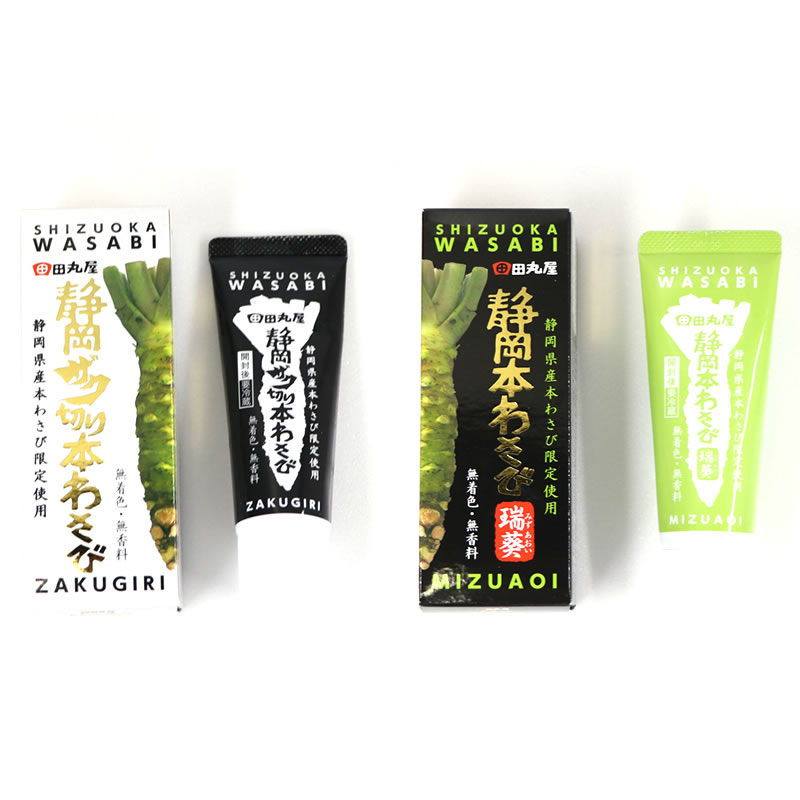 緑緑緑 変わり種から売れ筋までセット【田丸屋本店】