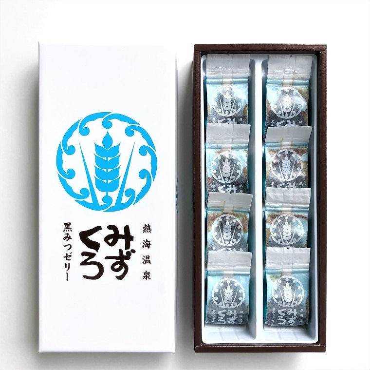 夏季限定 ★  プチギフト    コクのある黒蜜 ◎ 黒みつゼリー「みずくろ」 8個入り 【熱海温泉・黒麦まんじゅう本舗】【9800円以上送料無料対象（常温）】 【短冊のし可】