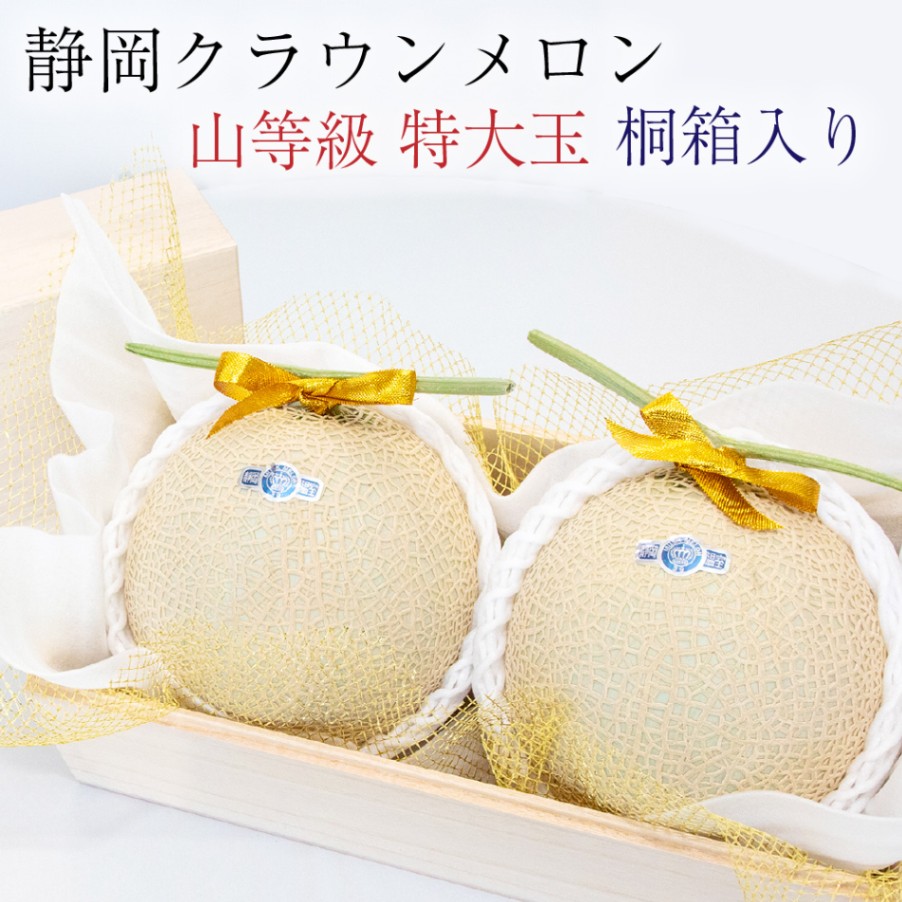 メロンショップマエシマ l 【公式】 うまちょく便 | 静岡・山梨名物