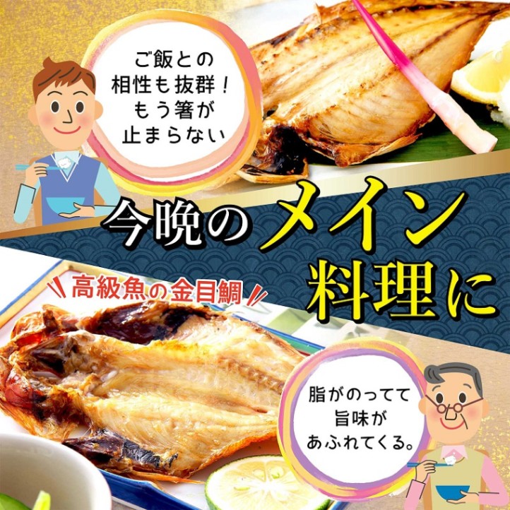 ギフト 誕生日内祝プレゼント ◎本場・沼津の干物セット 2種5枚セット 駿河 <四代目弥平 マルヤ水産> ≪冷凍便≫ 【伊豆・村の駅】