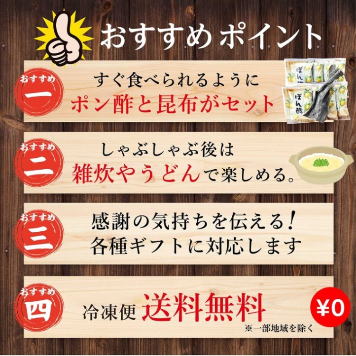 金目鯛しゃぶしゃぶセット <伊豆中> ≪冷凍便≫ 【伊豆・村の駅】 【短冊のし紙対応可】