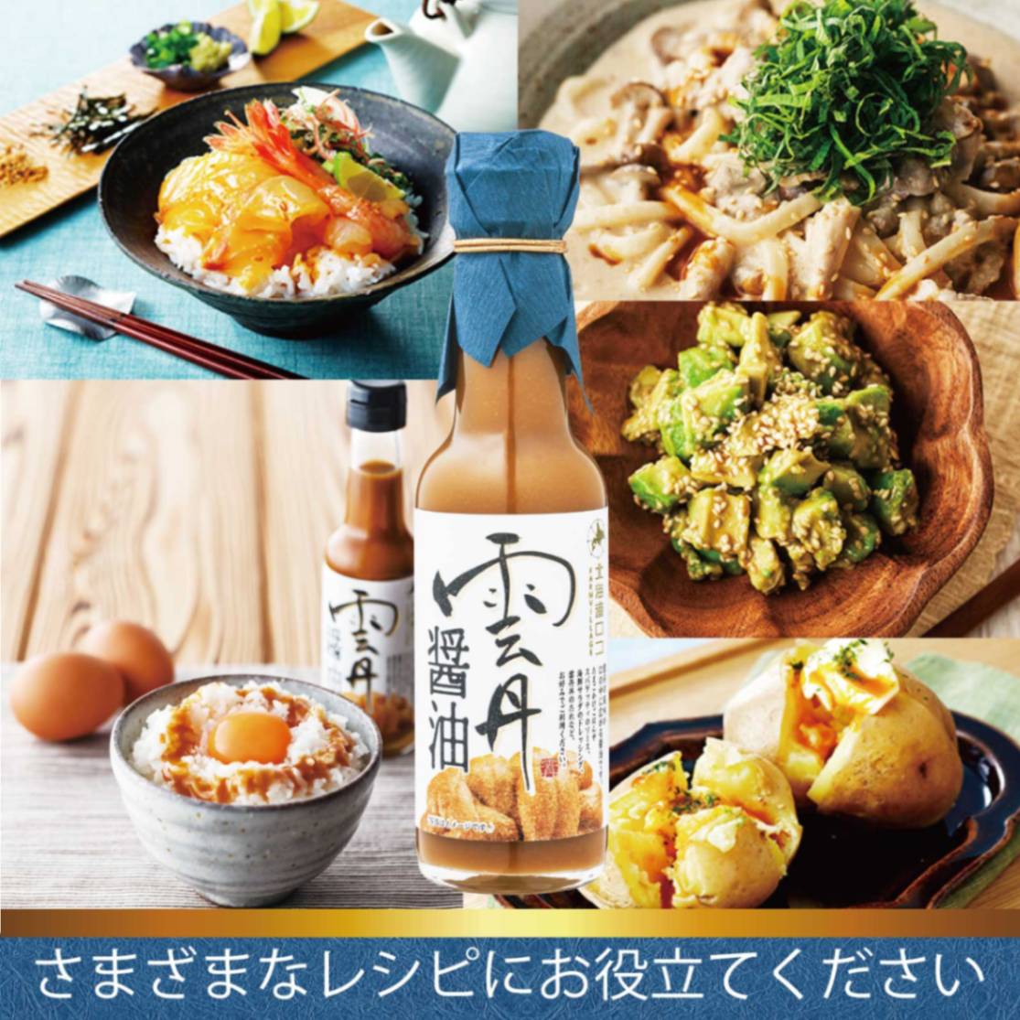 お年賀 御礼 御祝 お土産定番◎ ワンランク上の蒸した 雲丹しょうゆ【9800円以上送料無料対象(常温)】【伊豆・村の駅】 【熨斗シール対応】